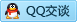 QQ在线咨询3093569731